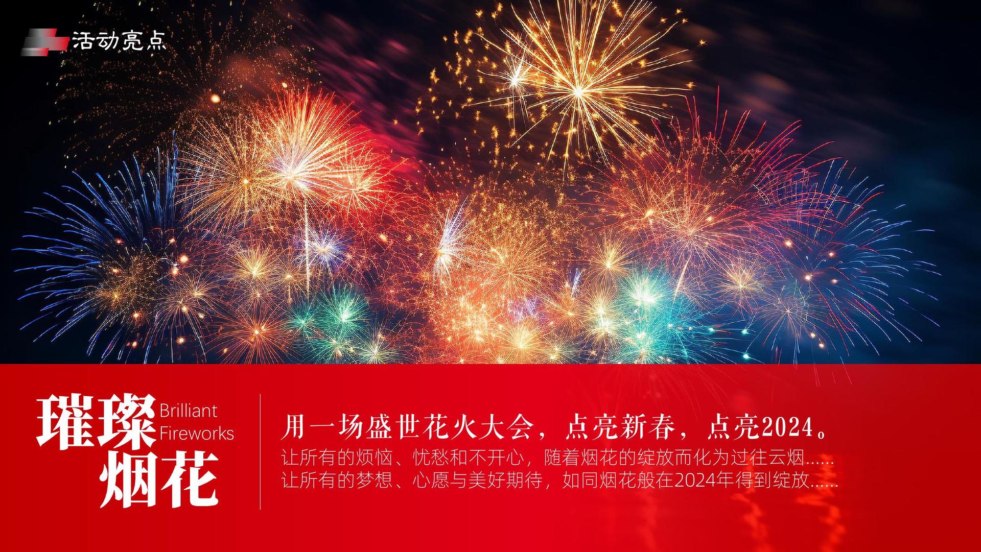 创想联创传媒文化入选“年度最具成长性文化企业”榜单