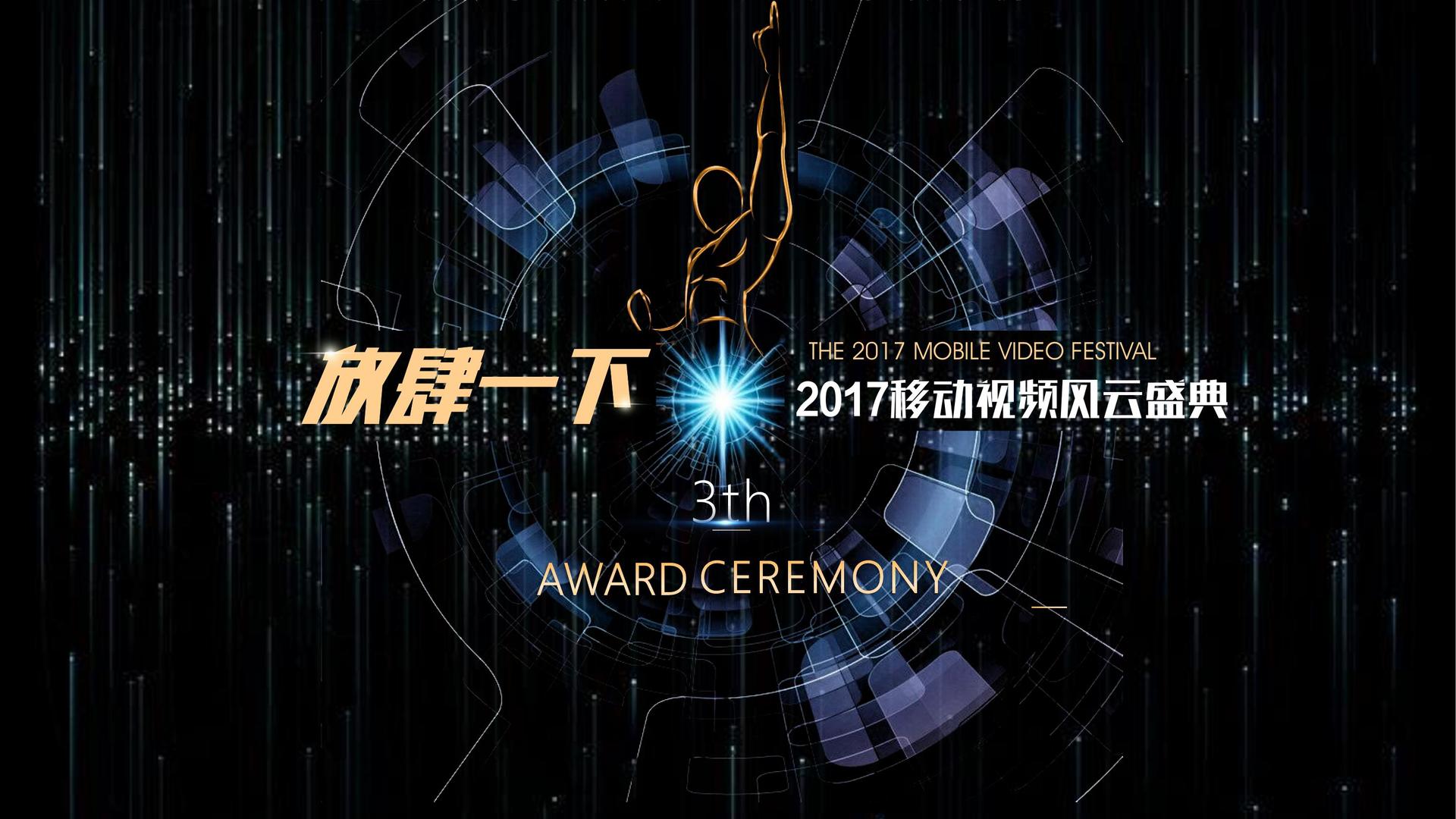 创想联创传媒与国家大剧院达成战略合作